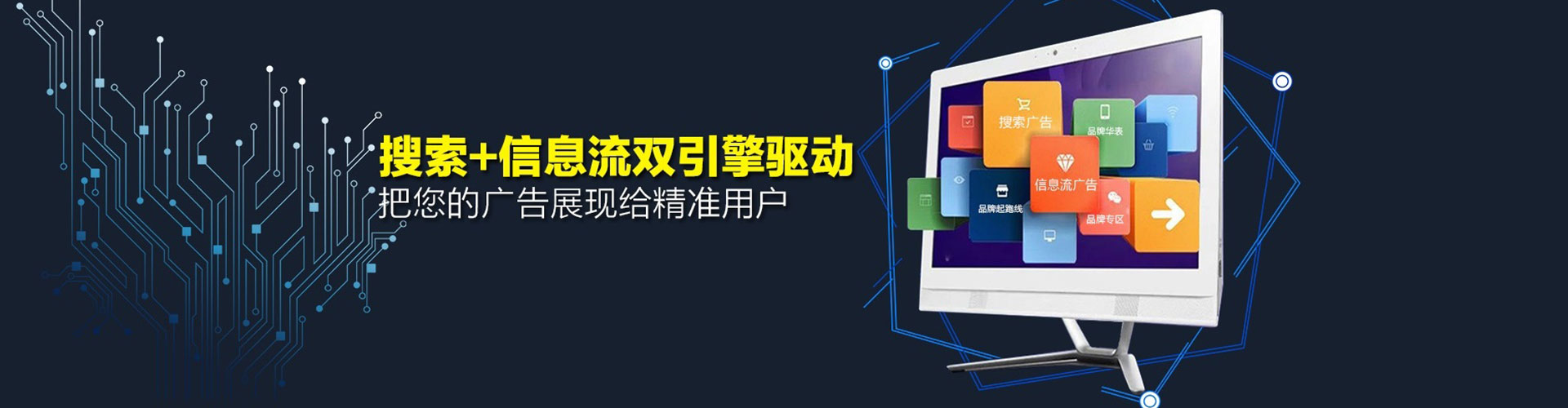 石泉百度搜索推广